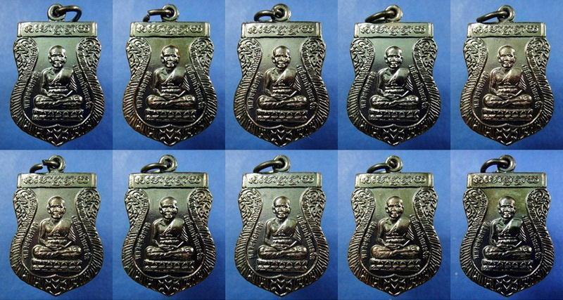 เสมาเล็ก ทองแดงรมดำ 10 เหรียญ หลวงปู่ทวด วัดช้างให้ ปี 55 ตอกโค๊ด ๕๕ พร้อมใบอาราธนา 10 ใบ