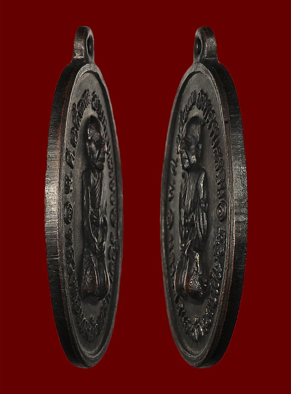 หลวงพ่อแดง วัดเขาบันไดอิฐ ( นั่งคุกเข่า ) รุ่นสุดท้าย ปี 17 จ.เพชรบุรี