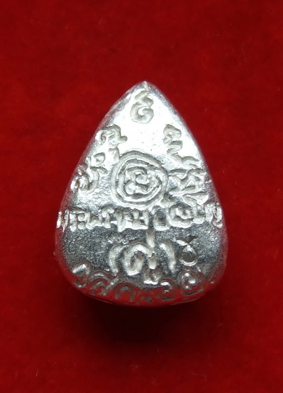 รูปหล่อหยดน้ำ ล.ป.ดู่ วัดสะแก ปี 2533 เนื้อเงิน สภาพสวยเดิมไม่เคยใช้