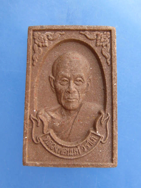 พระผง หลวงพ่อนนท์ วัดเหนือวน จ.ราชบุรี อายุ 89 ปี