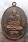 เหรียญหลวงพ่อเปิ่น วัดบางพระปี39สวยๆครับ
