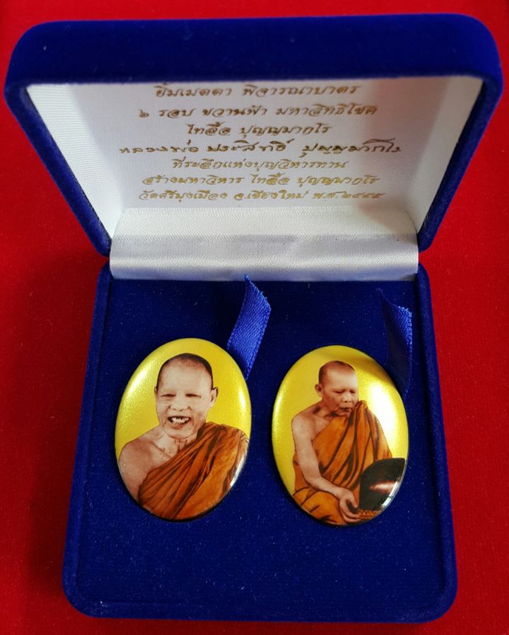 ล็อคเก็ต (กรรมการ) ฉากทองจัมโบ้ ยิ้มเมตตา พิจารณาบาตร วัดป่าหมู่ใหม่ 