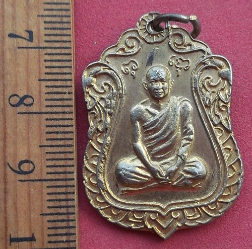 วัดใจเริ่ม 10 บาท กับ เหรียญปี19 หลวงพ่อวัดเพรางาย จ.นนทบุรี …AD21