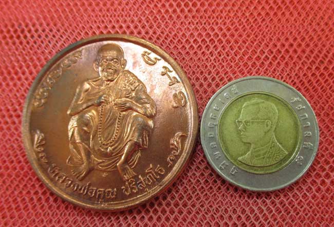 เหรียญทำน้ำมนต์ สารพัดนึก ฉลองตรุษจีน รุ่นคูณเซ็งลี้ฮ้อ ปี 2537 เนื้อทองเเดง
