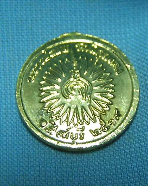 เหรียญกลมเล็กกะไหล่ทองหูตัด ปี19 หลวงพ่อแพ วัดพิกุลทอง จ.สิงห์บุรี