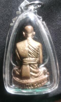 รูปหล่อหลวงปู่แผ้ววัดรางหมันรุ่น1เนื้อโลหะ