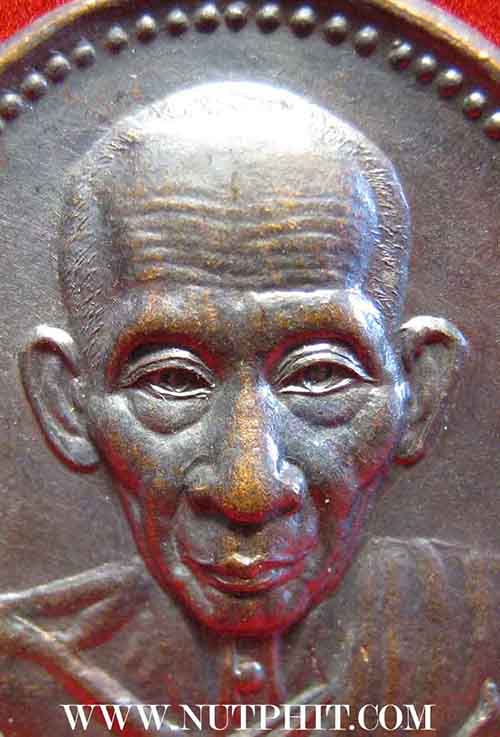 เหรียญหลวงพ่อเกษม เขมโก สำนักสุสานไตรลักษณ์ รุ่นบารมี ๘๑ ๒๘ พ.ย.๓๕*138