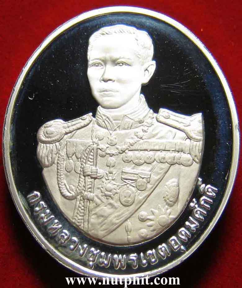 หลวงพ่อเงิน วัดบางคลาน หลัง กรมหลวงชุมพรฯเนื้อเงินแท้*139