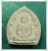 ลพ.พรหม วัดขนอนเหนือ อยุธยา "พระผงใบโพธิ์ 6 รอบ"