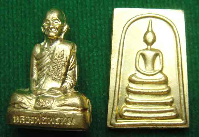 ***พระคู่ขวัญยอดนิยม***หลวงพ่อพรหม ถาวโร วัดช่องแค พระสมเด็จหลังยันต์สิบ + รูปปั้มเหมือนพิมพ์ก้นระฆั