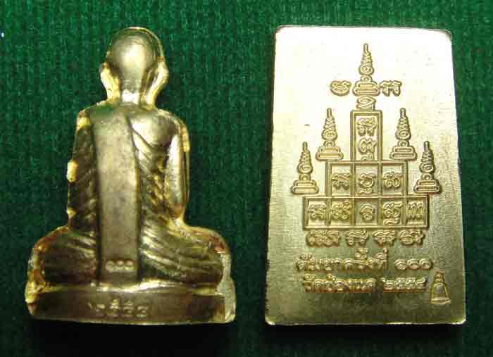 ***พระคู่ขวัญยอดนิยม***หลวงพ่อพรหม ถาวโร วัดช่องแค พระสมเด็จหลังยันต์สิบ + รูปปั้มเหมือนพิมพ์ก้นระฆั