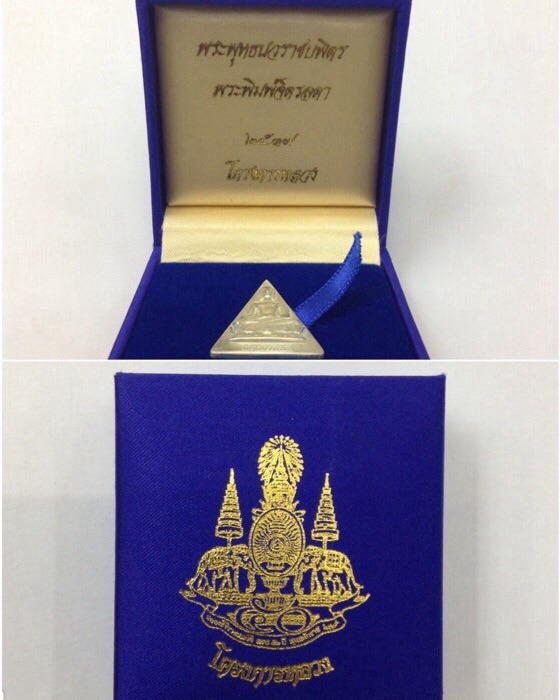 จัดไป!!!สมเด็จจิตรลดา(พระพุทธนวราชบพิตร)โครงการหลวง เนื้อเงินแท้ พิมพ์ใหญ่ ปี39 กล่องเดิม#1