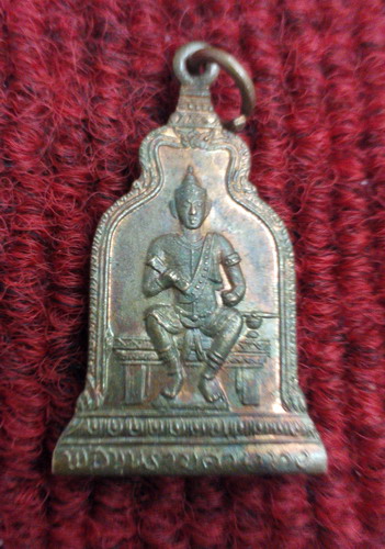 เหรียญพ่อขุนรามคำแหงมหาราช ปี10