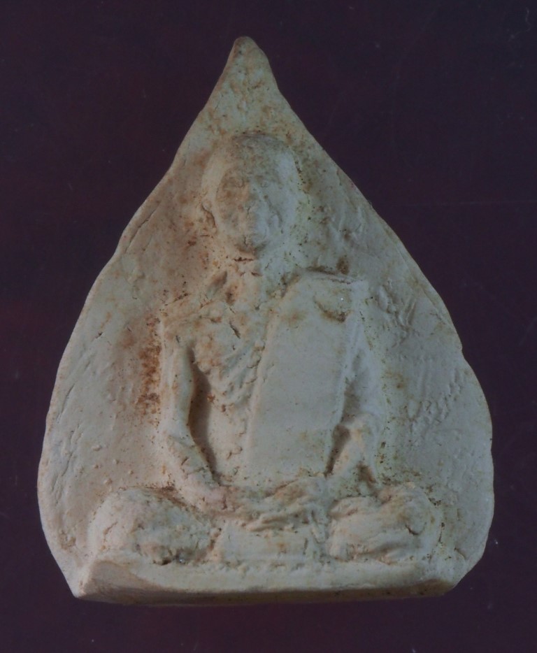 พระผงรูปเหมือนใบโพธิ์เจ้าคุณนรฯ ปี13