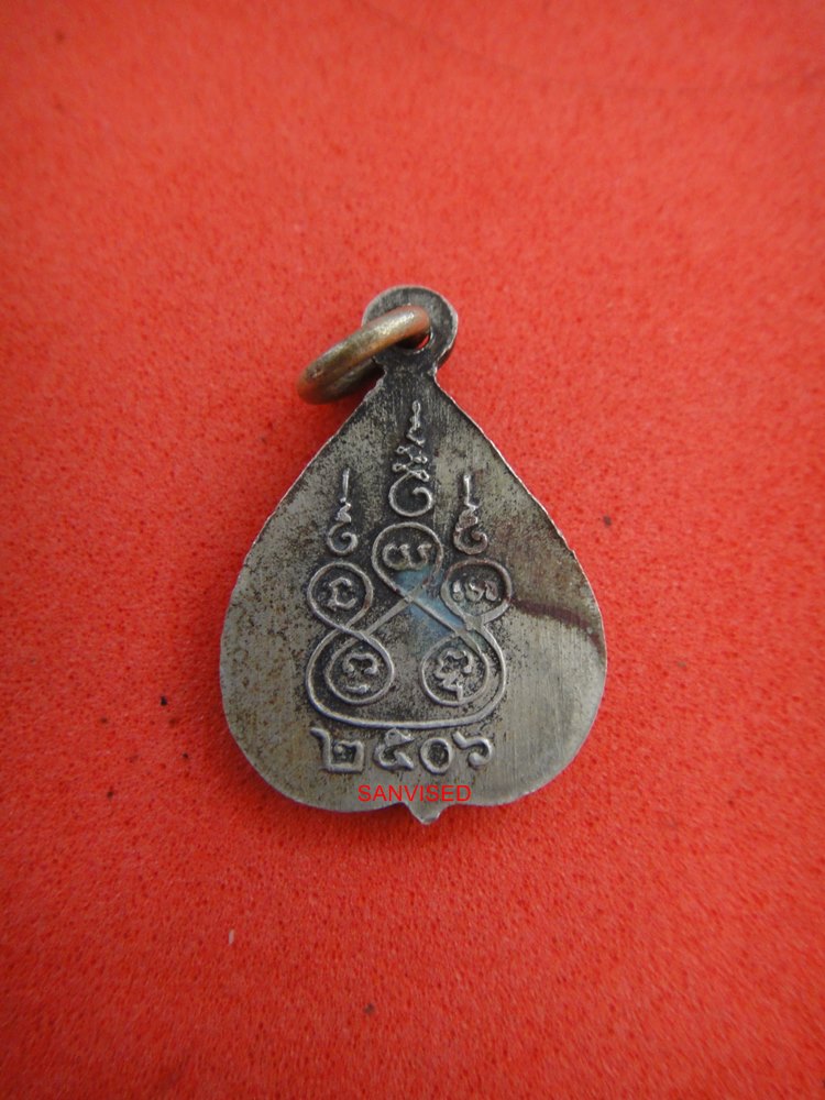 เหรียญใบโพธิ์ พระพุทธโสธร ปี2506