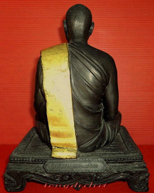 รูปหล่อบูชาหลวงพ่ออุตตมะ วัดวังก์วิเวการาม จ.กาญจนบุรี ที่ระลึกอายุครบ 7 รอบ สวยมากค่ะ