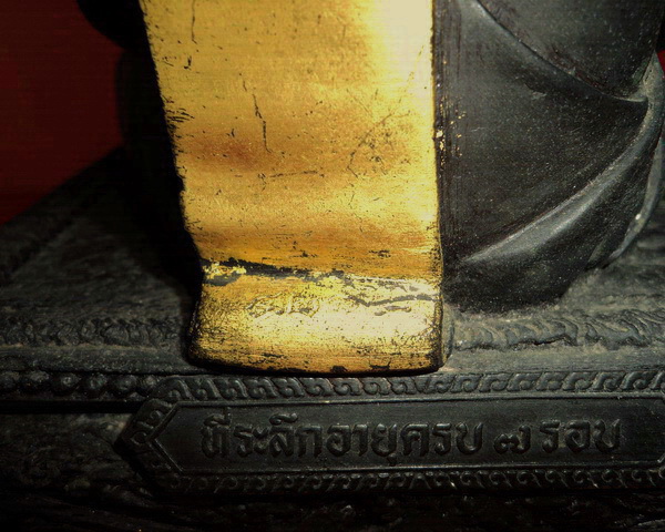 รูปหล่อบูชาหลวงพ่ออุตตมะ วัดวังก์วิเวการาม จ.กาญจนบุรี ที่ระลึกอายุครบ 7 รอบ สวยมากค่ะ