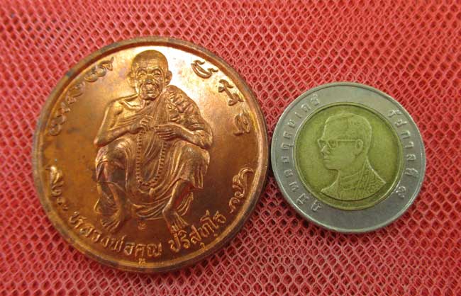 เหรียญทำน้ำมนต์ สารพัดนึก ฉลองตรุษจีน รุ่นคูณเซ็งลี้ฮ้อ ปี 2537 เนื้อทองเเดง
