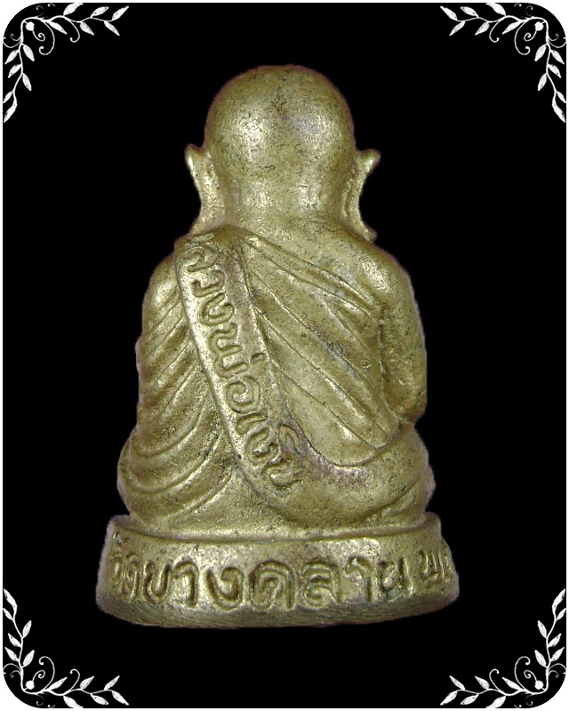 หลวงพ่อเงิน วัดบางคลาน รุ่นฉลองจังหวัดพิจิตรครบรอบ 939 ปี