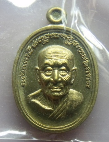 **วัดใจ**ปาฎิหาริย์ หลวงพ่อทวด เม็ดแตง สำนักสงฆ์ต้นเลียบ จ.สงขลา ปี ๒๕๕๖**เนื้อมหาชนวน กล่องเดิม