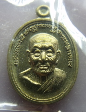 **วัดใจ**ปาฎิหาริย์ หลวงพ่อทวด เม็ดแตง สำนักสงฆ์ต้นเลียบ จ.สงขลา ปี ๒๕๕๖**เนื้อมหาชนวน กล่องเดิม