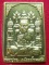 **วัดใจ**เหรียญโต๊ะหมู่ ไหว้ครู (รุ่นแรก)"รับทรัพย์-ปลดหนี้" กรรมการ พ่อท่านเขียว วัดห้วยเงาะ ปี๕๔**
