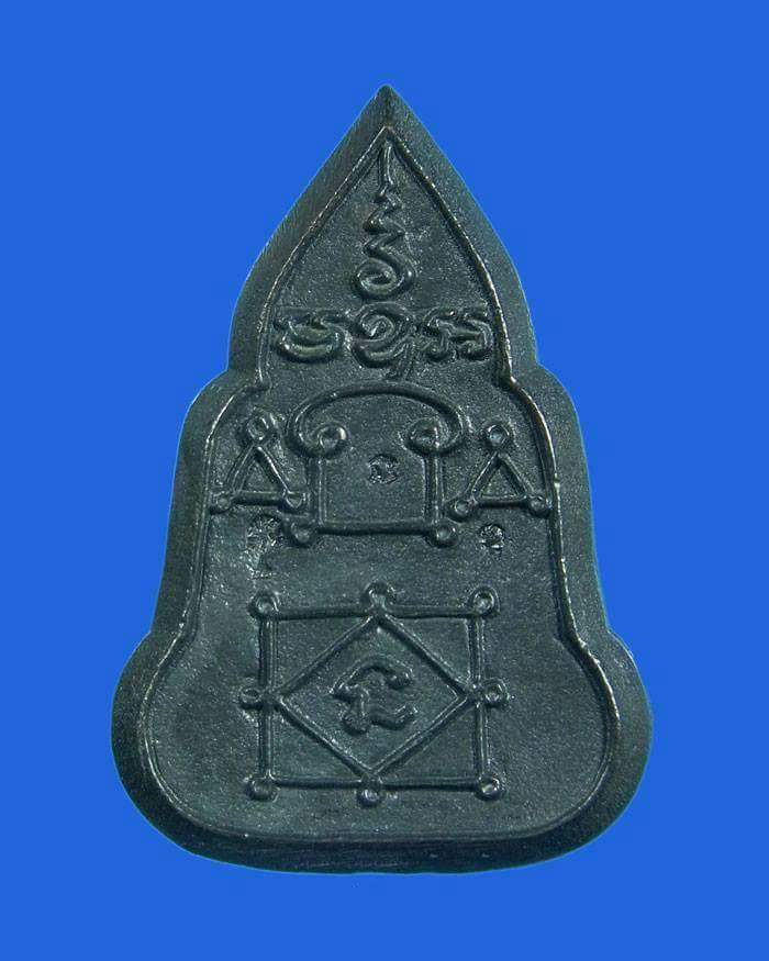 หลวงพ่ออุ้น วัดตาลกง ชินราชหล่อโบราณ นวะโลหะ สวยๆ