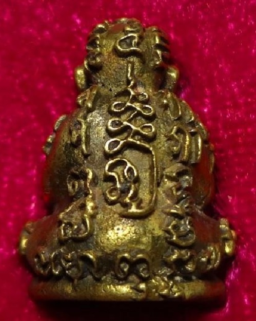 พระปิตตาหล่อ เสาร์5 หลวงพ่อเปิ่น วัดบางพระ ปี36 เนื้อโลหะผสม ตอกโค๊ตใต้ฐาน