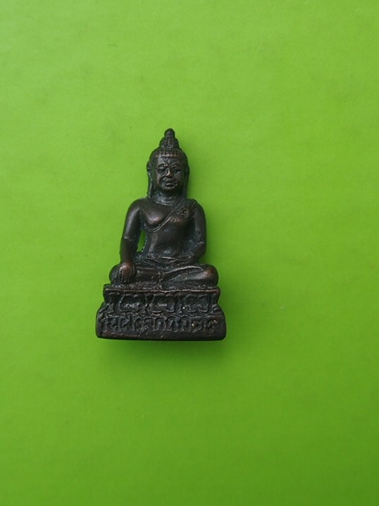 ***วัดใจขำๆ***พระกริ่งวัดเขาตำบล จ.ลพบุรี