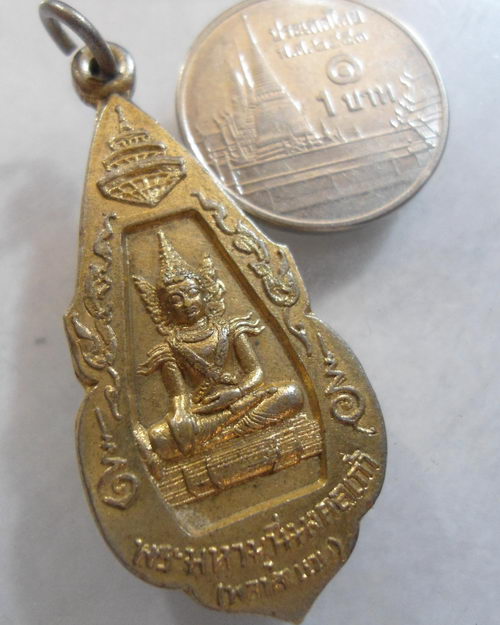 “ เหรียญพระมหามุนีมงคลเก้า พลาละแขง วัดหัวเวียง จ.แม่ฮ่องสอน ปี 2519 กะไหล่ทอง ”