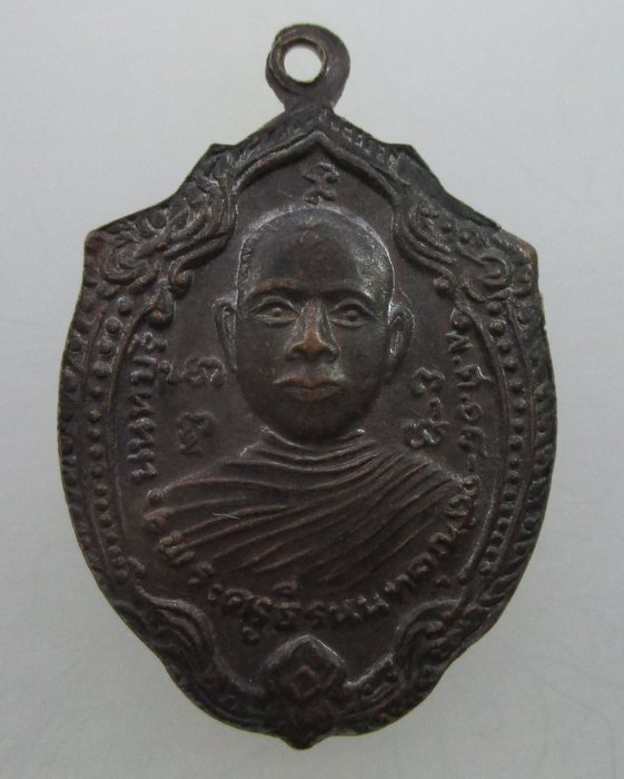 เหรียญพระพุทธสิหิงค์หลังพระครูธีรนนทคุณ วัดเสนีวงศ์ จ.นนทบุรี ปี ๑๘