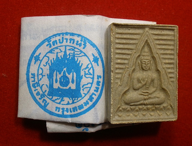 พระผงวัดปากน้ำรุ่น6(พร้อมใบจากวัดเดิมๆเลย)
