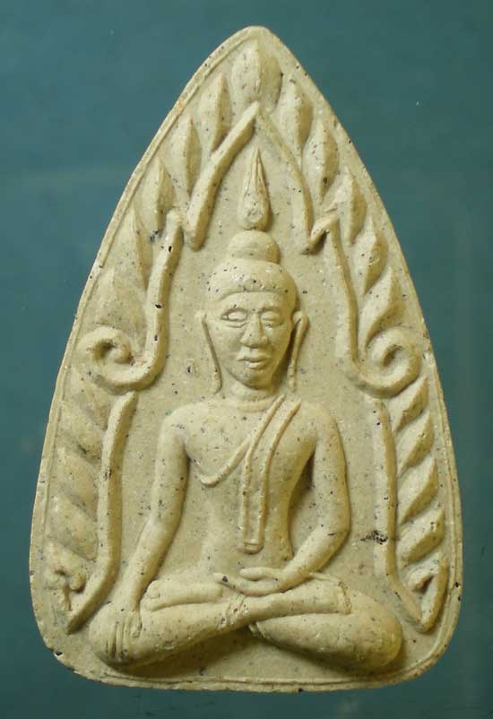 พระผงขุนศึก หลวงพ่อเปิ่น วัดบางพระ