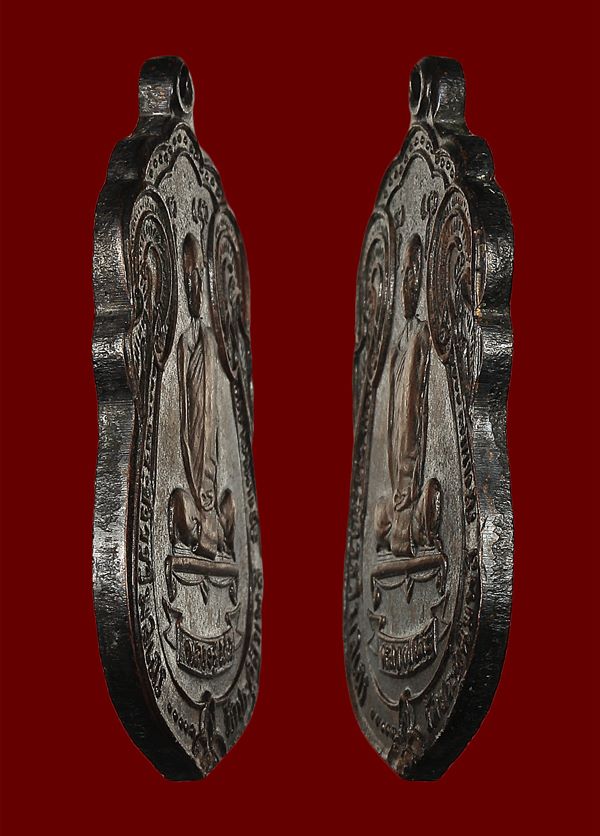 เหรียญหลวงปู่โต๊ะ เสมาหลังพัดยศ เนื้อทองแดงรมดำ ปี2518 วัดประดู่ฉิมพลี กรุงเทพฯ