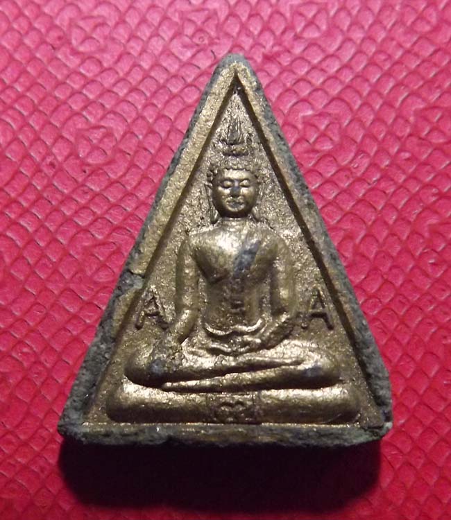 พระปรมัติ หลวงพ่อผินะ วัดพระสนมลาว จ.สระบุรี