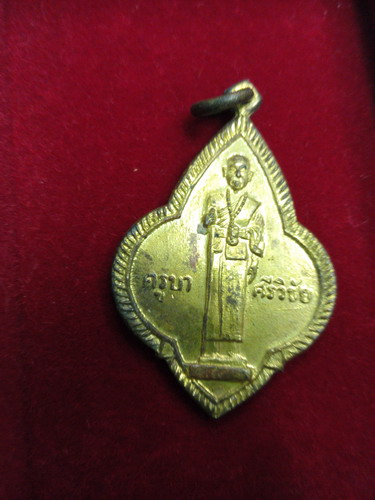 เหรียครูบาศรีวิชัย วัดศรีโสดา จ.เชียงใหม่ ปี15เนื้อทองแดงกระหลั่ยทอง