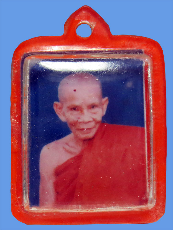 รูปถ่าย 1 นิ้ว เลี่ยมเดิม 2 หน้า   หลวงปู่คำพันธ์ วัดธาตุมหาชัย นครพนม