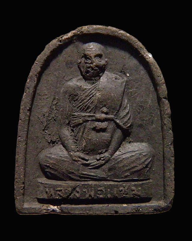 พระรูปเหมือนเนื้อผงใบลาน  หลวงพ่อแช่ม อริยเมตตาแห่ง วัดดอนยายหอม จ.นครปฐม  ปี ๒๕๑๘ ยุคแรก หายาก