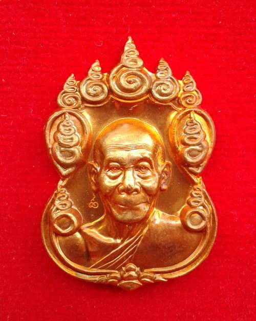 เหรียญ 9 ยอด 90 ปี หลวงพ่อพูล วัดไผ่ล้อม รุ่นอายุวัฒนมงคล 90 ปี ปี2545