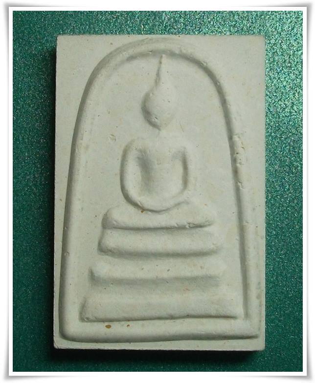 ลพ.เพี้ยน  " ไตรมาส มีจาร อุ "
