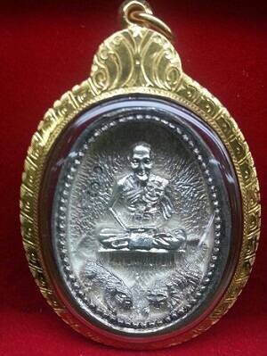 หลวงพ่อเปิ่น