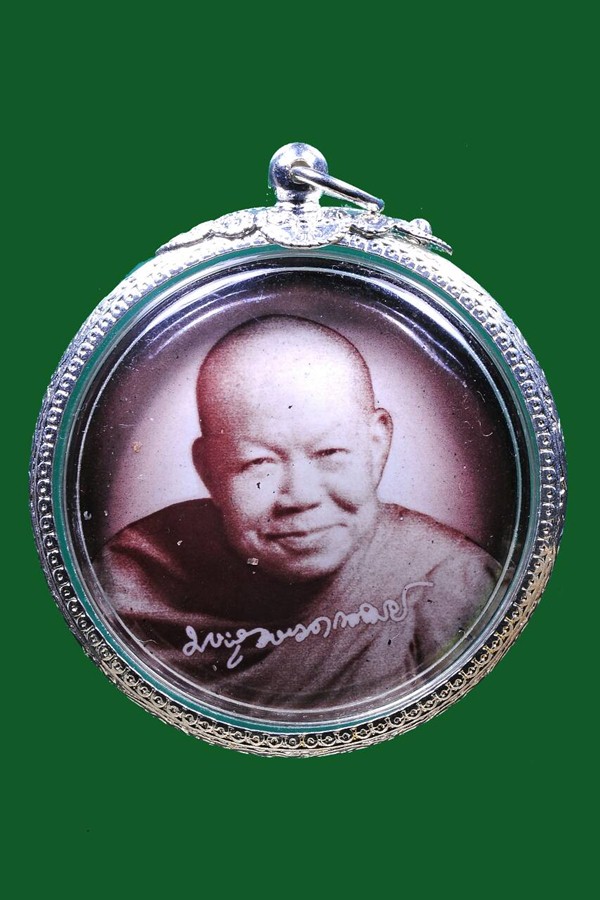 ล็อกเก็ตหลวงปู่เหรียญ วรลาโภ จ.หนองคายรุ่น9มงคล ปี40 พิเศษใส่เกศา,จีวร,นาคปรก,ทองปิดเจดีย์ มอบอังคาร