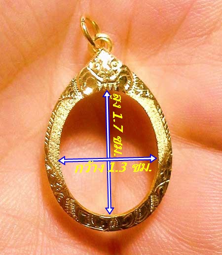 กรอบทองยกซุ้ม ใส่เหรียญเม็ดแตงหลวงปู่ทวด/ลป.หมุนนน.1.13กรัมราคา1980บาท