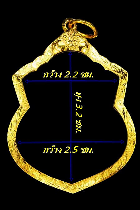 กรอบทองยกซุ้ม ใส่เหรียญน้ำเต้าหน้าแก่/หน้าหนุ่ม หลวงปู่ทวดน้ำหนัก 1.63กรัม ราคา 2550 บาท