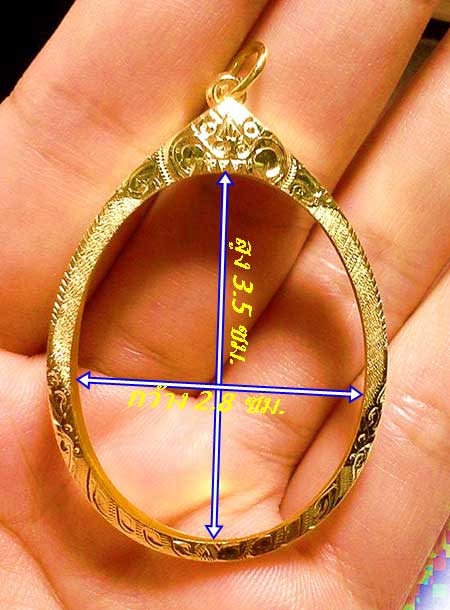 กรอบทองยกซุ้ม ใส่เหรียญหลวงปู่ทิม/ห่วงเชื่อม/เจริญพรบน-ล่าง/ปรกไตรมาศ/ปิดตาลป.แก้ว/นน.2.23กรัม