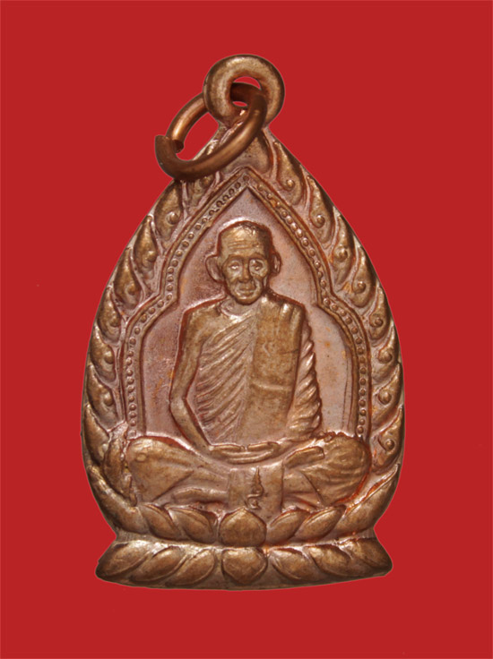 เหรียญเปลวเทียน หลวงพ่อเดิม วัดหนองโพ จ.นครสวรรค์ พิธีมหาพุทธาพิเษกวัดหนองบัว ปี 2536 (๑)