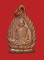 เหรียญเปลวเทียน หลวงพ่อเดิม วัดหนองโพ จ.นครสวรรค์ พิธีมหาพุทธาพิเษกวัดหนองบัว ปี 2536 (๑)