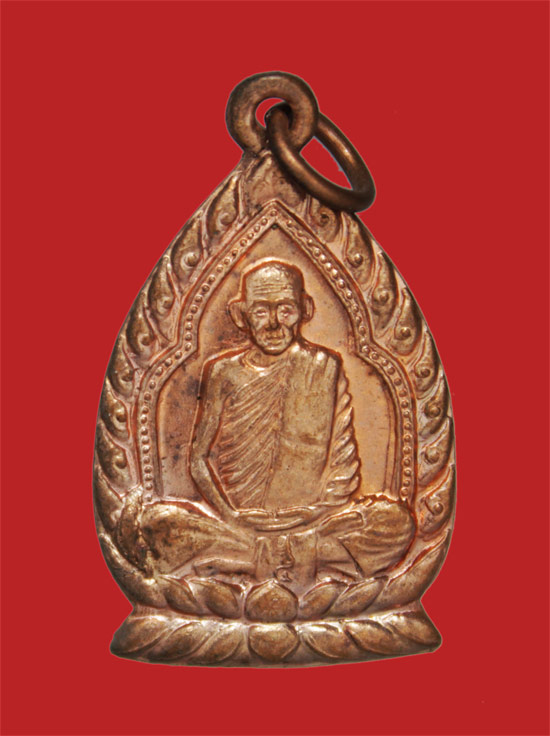 เหรียญเปลวเทียน หลวงพ่อเดิม วัดหนองโพ จ.นครสวรรค์ พิธีมหาพุทธาพิเษกวัดหนองบัว ปี 2536 (๒)