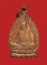 เหรียญเปลวเทียน หลวงพ่อเดิม วัดหนองโพ จ.นครสวรรค์ พิธีมหาพุทธาพิเษกวัดหนองบัว ปี 2536 (๓)