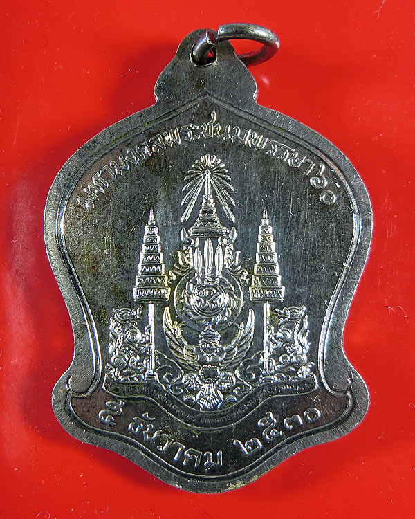 เหรียญ ร.9 6 รอบปี 2530 เนื้ออัลปาก้า ล้างผิว (2)